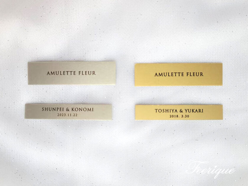 ネームプレート